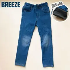 【BREEZE】裏起毛ジーンズ（130cmより小さめ）