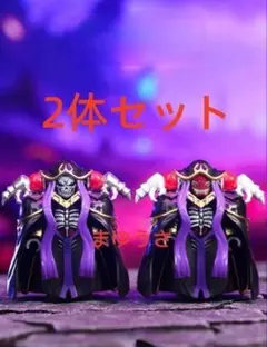 ★新作★【レゴ互換】ミニフィグ アインズ·ウール·ゴウン人形 ィギュア2体セット