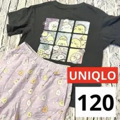 UNIQLO ユニクロ　すみっコぐらし Tシャツ ステテコ　2点セット　120