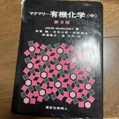 yuiko20031019様 リクエスト 2点 まとめ商品