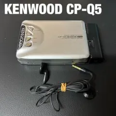 2025年最新】CP-Q5 KENWOODの人気アイテム - メルカリ