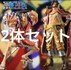 ワンピース　ロジャー&おでん　フィギュア2体セット