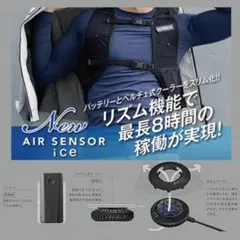 美品【KURODARUMA】KS-2300メッシュベストフルセット