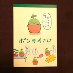 Item thumbnail for item b167c8a1-0788-4ea8-94fb-12f5af1b4190