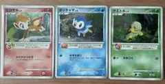 ナエトル、ヒコザル、ポッチャマ PROMO PPPプロモーションカード
