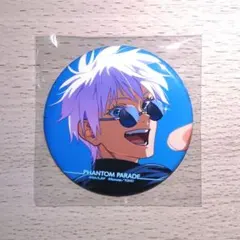 ファンパレくじ 缶バッジ A 五条悟 ⑤