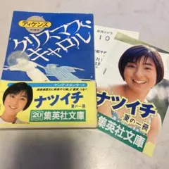 Item thumbnail for item de9a49f1-41b5-4b72-a2bc-6188680752d1