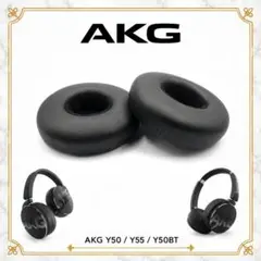 AKG Y50 Y55 Y50BT対応 交換用イヤーパッド (ブラック)③のサムネイル