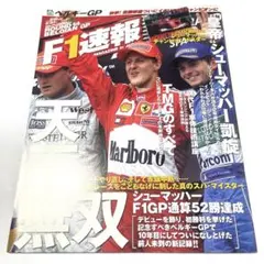 Item thumbnail for item 97d5602b-12fc-4da7-86d0-cfedcec8aa25