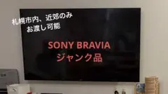 2026年最新】sony x90jの人気アイテム - メルカリ