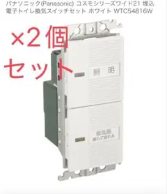 2026年最新】wtc54816wの人気アイテム - メルカリ