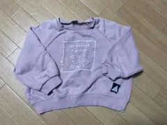 くすみピンクトレーナー 110cm