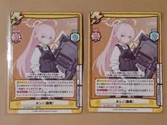 2026年最新】ブルーアーカイブreバースの人気アイテム - メルカリ