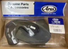 Arai 065518 SZ-RAM4 イヤーカップ 30mm 新品 54