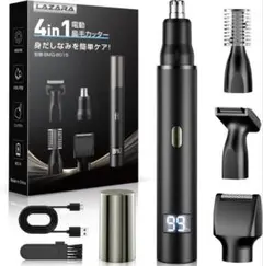 YA-MAN ヤーマン ピーチキュットプロ MN-A-43P 未使用 EMS - メルカリ