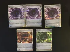 ポケモンカード　ムニキスゼロ　エネルギー5枚まとめ売り