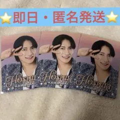 B&ZAI バンザイ 少年忍者 川﨑星輝 プロフィールカード