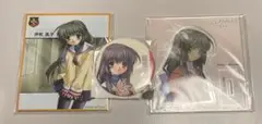 エウレカくじ　CLANNAD 20周年記念くじ　伊吹風子　セット