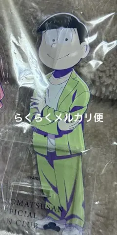 ミット様 リクエスト 3点 まとめ商品