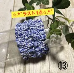 ハンドメイド アームバンド ハンドメイドアームバンド ハンドメイド