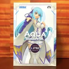 この素晴らしい世界に祝福を！ AQUA アクア EMILIA VER.のサムネイル