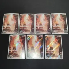 ヒトカゲ AR SV2a ポケモンカード151 168/165 7枚セット