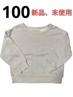 キッズ服（長袖）