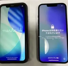ジャンク☆iPhone 11 & 13 セット ホワイト ブラック共に128GB