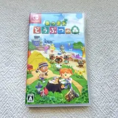 2025年最新】あつ森ソフトの人気アイテム - メルカリ