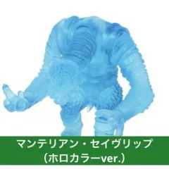 スターウォーズ デジャリック ホロチェス『マンテリアン・セイヴリップ』