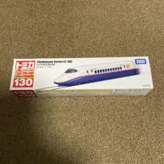 No.130 E2系東北新幹線 新車シール付き 未使用 絶版 1台