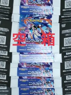 空箱　ポケモンカード ニンジャスピナー 空き箱 12個 ペリペリ付き