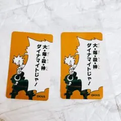 nyaminion様 リクエスト 4点 まとめ商品