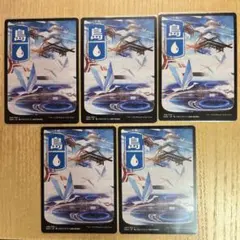MTG APAC island 島 夫婦岩 鳥羽 伊勢 基本土地 - メルカリ