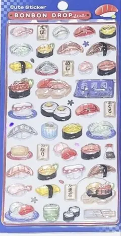 クーリア 正規品 新品 ボンボンドロップシール お寿司