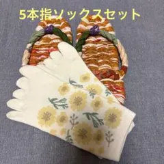 ふふふ様 リクエスト 2点 まとめ商品