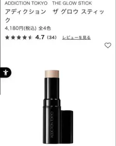 ADDICTION ザ　グロウスティック001Pのサムネイル
