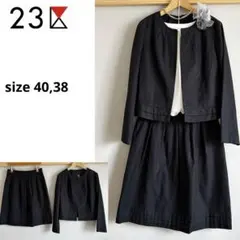 23区　フォーマルスーツ　40,38