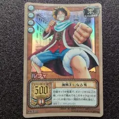 ルフィ 海賊王への道 ワンピースカード ワンピースカードダス C255 ルフィ 海賊王への道 ワンピース カードダス - メルカリ
