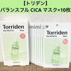 ちょり⭐︎様 リクエスト 2点 まとめ商品