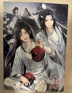 2026年最新】魔道祖師クリアファイルの人気アイテム - メルカリ