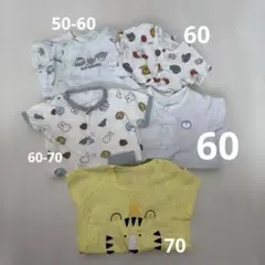 アカチャンホンポ　ミッフィー　ロンパース　50 60 70 サイズ　まとめ売り