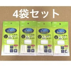 プレミアムガーゼマスク 小さめ　4袋セットのサムネイル