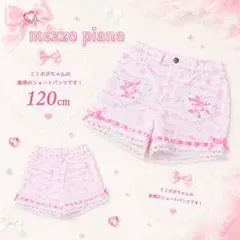 ❤メゾピアノ❤ミミポポ✨みみぽぽ✨平成レトロ✨フルーツ✨デニム 