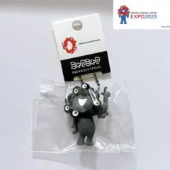 【新品未使用】2025大阪関西万博 PVCマスコット(ブラック) ミャクミャクC