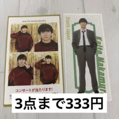 【３点まで333円】TravisJapan 中村海人　推し証明写真　‘推し’おり