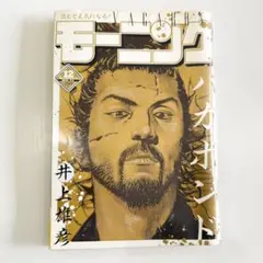週刊モーニング　 2007年 37号 表紙　バガボンド 井上雄彦 付録有 週刊モーニング 2007年 52号 バガボンド 井上雄彦 - メルカリ
