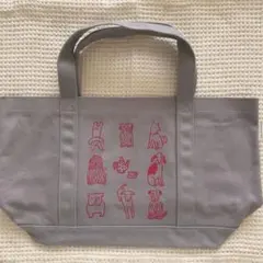 【新品未使用】 アフタヌーンティー トートバッグ