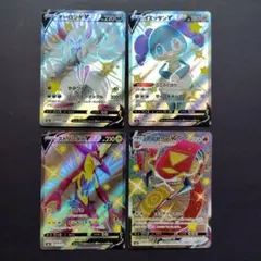 シャイニースターV SSR 4枚セット