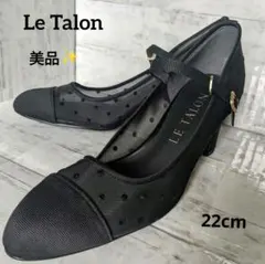 LE TALON ドットシースルーブラック アンクルストラップパンプス　22cm